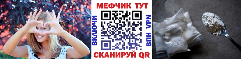 Купить закладку Кокаин  Альфа ПВП  Меф  Сясьстрой