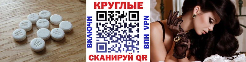 Купить  Сясьстрой  Ecstasy Punisher 