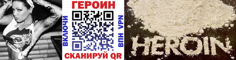 Купить где  Сясьстрой  ГЕРОИН Афган 