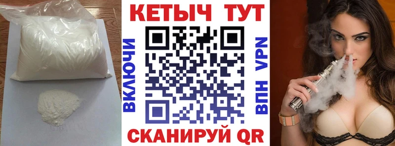 Кетамин ketamine  Купить  Сясьстрой 