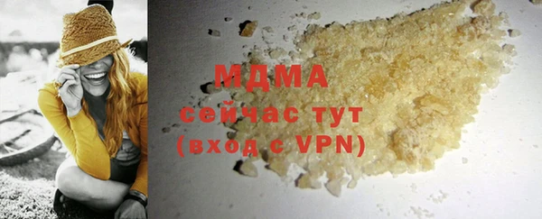 амфетамин Наволоки