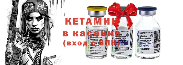 меф VHQ Навашино