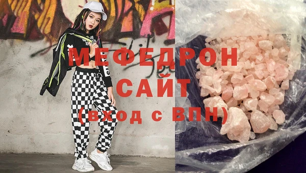 меф VHQ Навашино