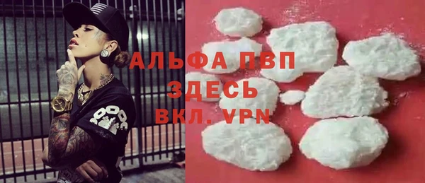 меф VHQ Навашино