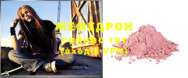 меф VHQ Навашино