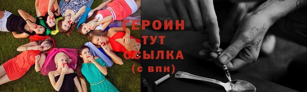 меф VHQ Навашино