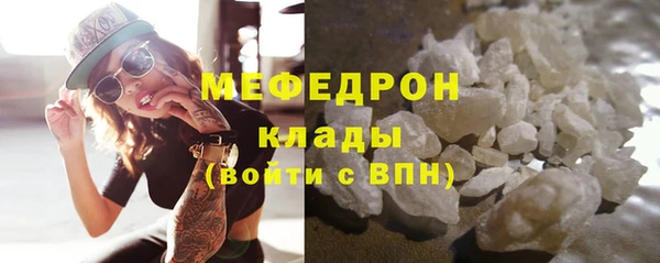 меф VHQ Навашино