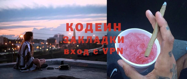 амфетамин Наволоки