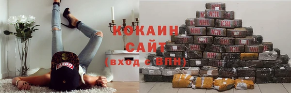 меф VHQ Навашино