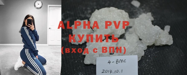 меф VHQ Навашино