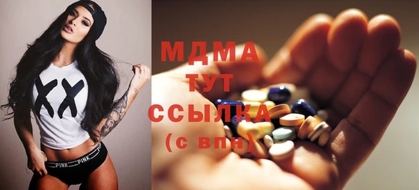 амфетамин Наволоки
