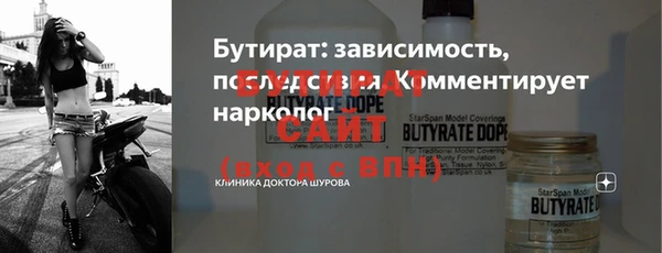 меф Надым