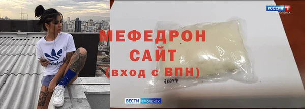 меф Надым