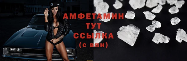 амфетамин Наволоки