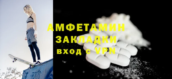 меф Надым