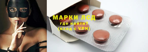 меф VHQ Навашино