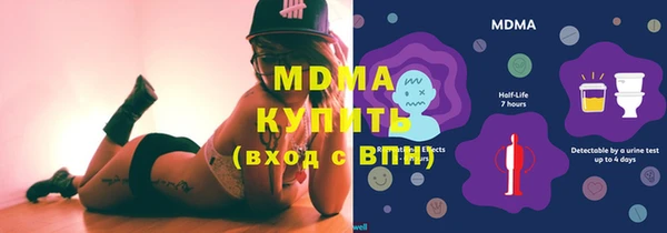 меф VHQ Навашино