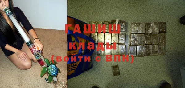 меф VHQ Навашино