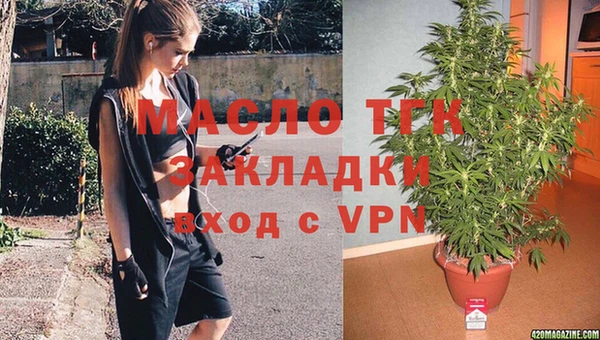 амфетамин Наволоки