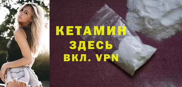 амфетамин Наволоки