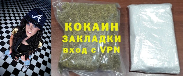меф VHQ Навашино