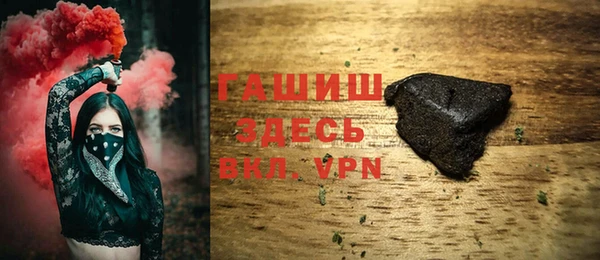 меф VHQ Навашино