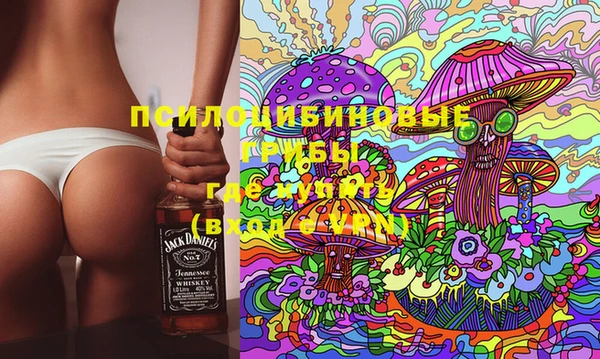 амфетамин Наволоки