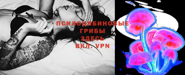 амфетамин Наволоки