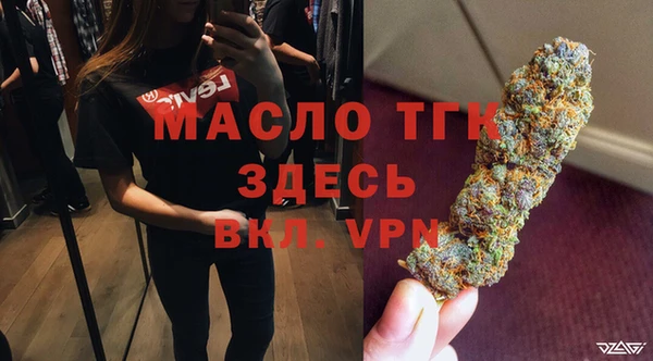 амфетамин Наволоки