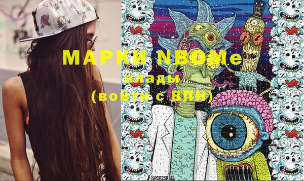 меф VHQ Навашино