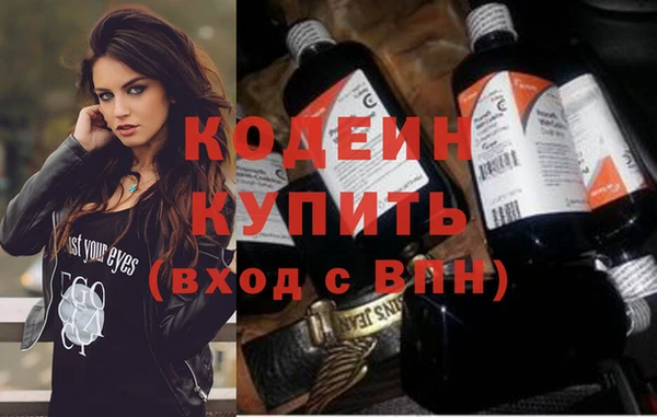амфетамин Наволоки