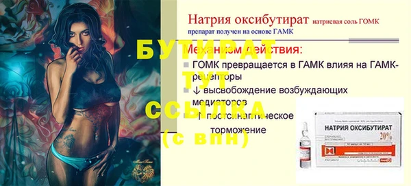 меф VHQ Навашино