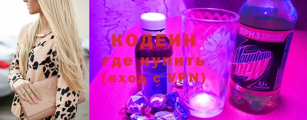 амфетамин Наволоки