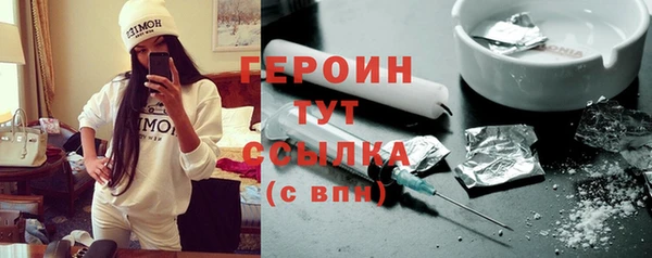 амфетамин Наволоки