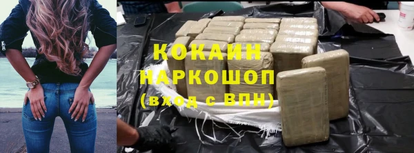 амфетамин Наволоки