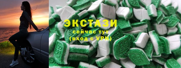 амфетамин Наволоки