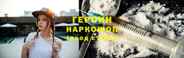 амфетамин Наволоки