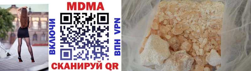 Купить где  Сясьстрой  MDMA Molly 