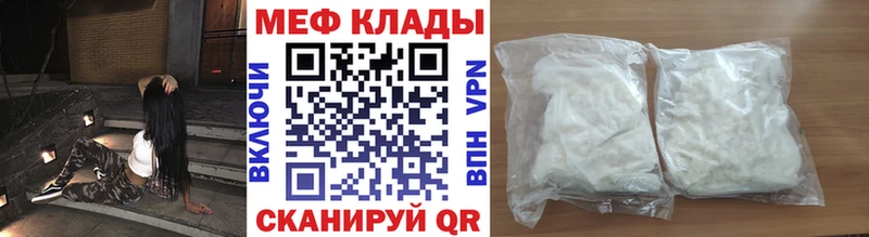 Меф мяу мяу кристаллы Сясьстрой