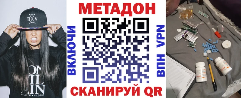 Купить Сясьстрой Метадон белоснежный