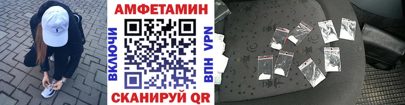 МЕТАМФЕТАМИН Декстрометамфетамин 99.9%  Купить  Сясьстрой 