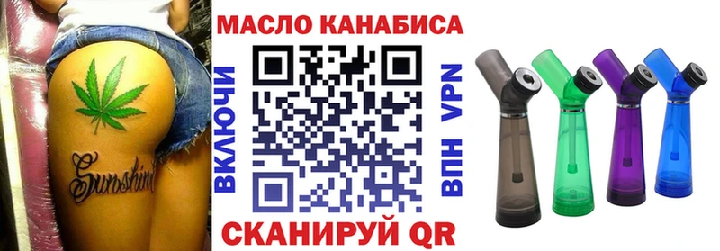 Дистиллят ТГК вейп с тгк Сясьстрой