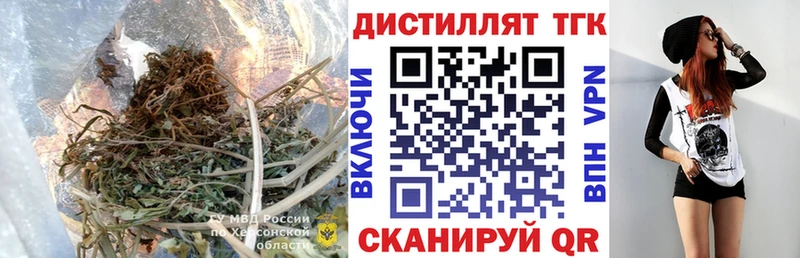 Дистиллят ТГК THC oil  Купить закладки  Сясьстрой 